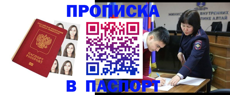 где прописаться в Людиново