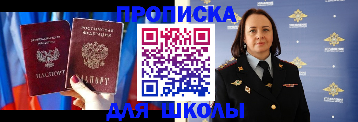 миграционный учет в Людиново